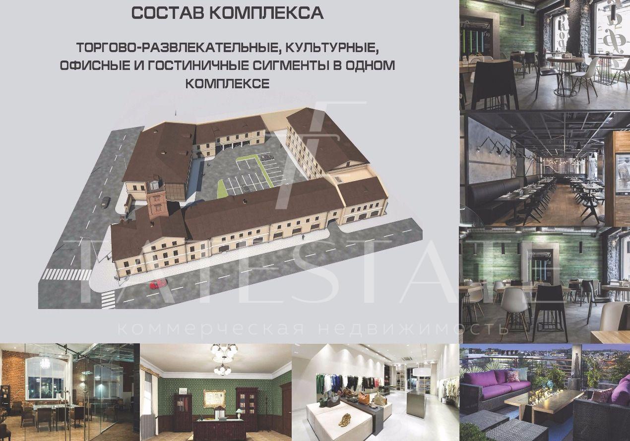 ул московская 36 казань. ул московская 36 казань. московская 36 казань рестробар. московская 2а казань. ул московская 36 казань.