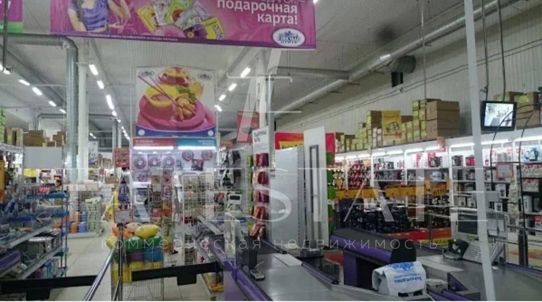 Тк казань. Посуда центр Казань Родина. Посуда центр Казань на родине 33а. Посуда - центр на родине.. Магазин посуды Казань центр.